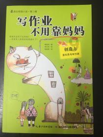 滨州患者输卵管黏连不通、排卵障碍，经治疗后喜得贵子