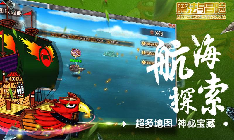 公主的华丽晚宴